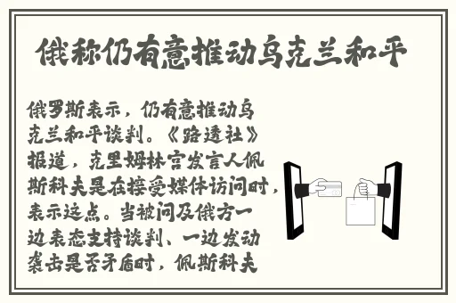 胡桃坐旅行者胡萝卜