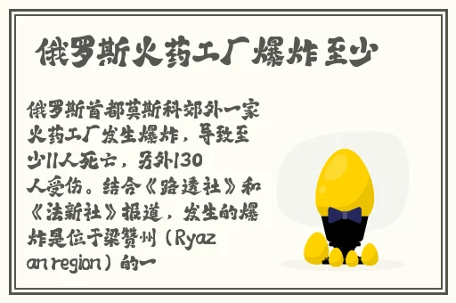 **长征黑料不打烊06