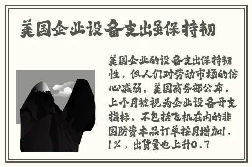草莓香蕉秋葵黄瓜榴莲