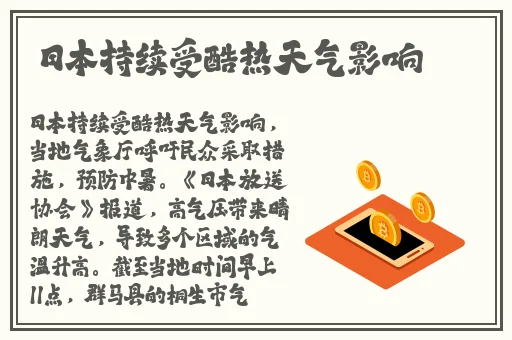 国产精品**一区二区