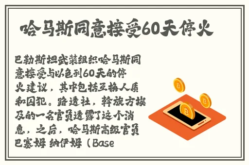 国产91♥️对白在线播放