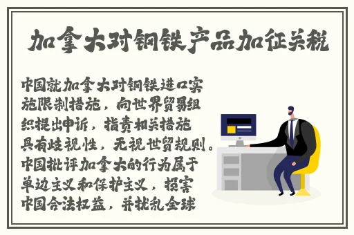 国产成人精品**在线播放