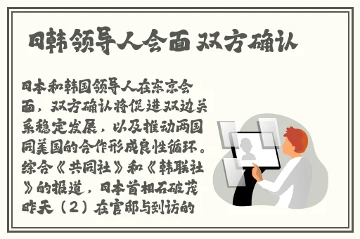 伊春园2023入口直达