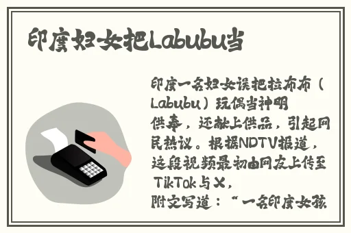 视频交友软件