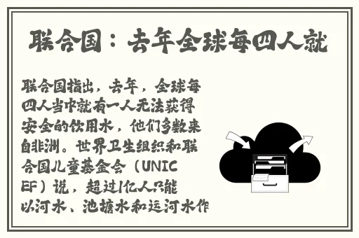 金蝶看b站
