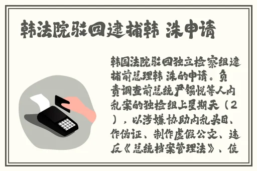 公车污文水多肉多