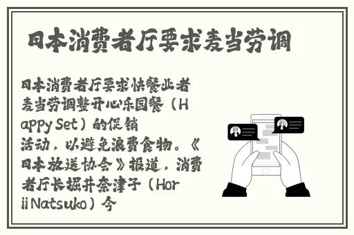 翰林府女销售免费吃瓜视频