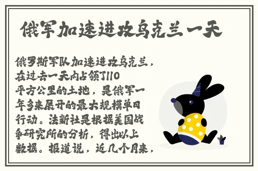 19岁rapper潮水偷轨仙踪林